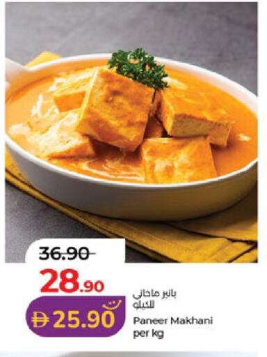 available at Lulu Hypermarket in UAE - Al Ain