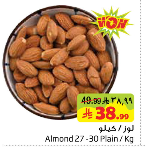 available at ليان هايبر in مملكة العربية السعودية, السعودية, سعودية - المنطقة الشرقية