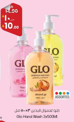 available at ستي فلاور in مملكة العربية السعودية, السعودية, سعودية - المنطقة الشرقية