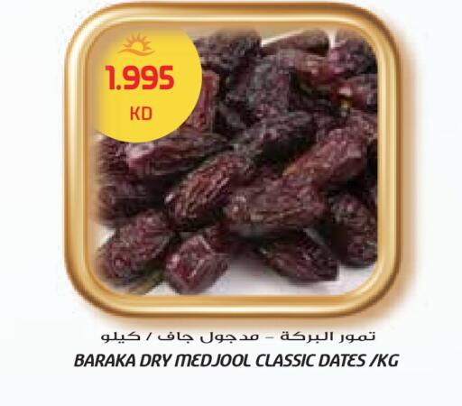 available at جراند هايبر in الكويت - محافظة الجهراء