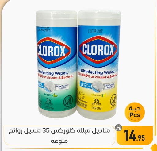 Lemon available at تخفيضات العائلة in مملكة العربية السعودية, السعودية, سعودية - المنطقة الشرقية