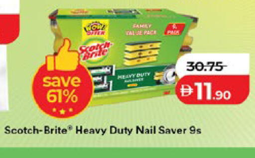 available at Lulu Hypermarket in UAE - Al Ain