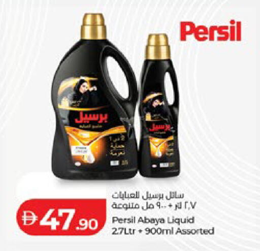 available at لولو هايبرماركت in الإمارات العربية المتحدة , الامارات - ٱلْعَيْن‎