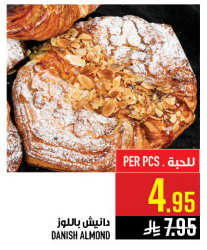 available at Abraj Hypermarket in KSA, Saudi Arabia, Saudi - Mecca