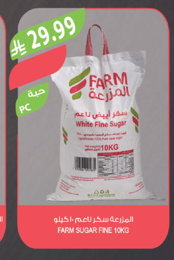 available at المزرعة in مملكة العربية السعودية, السعودية, سعودية - أبها