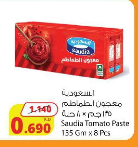 Tomato available at شركة المنتجات الزراعية الغذائية in الكويت - محافظة الجهراء