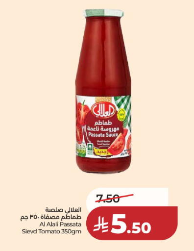 Tomato available at لولو هايبرماركت in مملكة العربية السعودية, السعودية, سعودية - حائل‎
