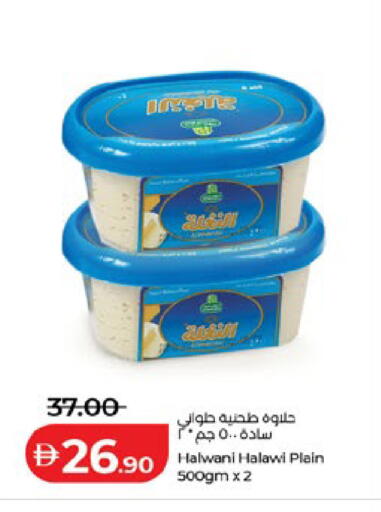 available at Lulu Hypermarket in UAE - Abu Dhabi