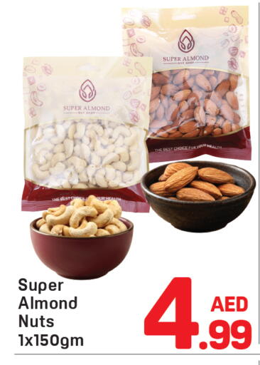 available at Day to Day Department Store in UAE - Dubai