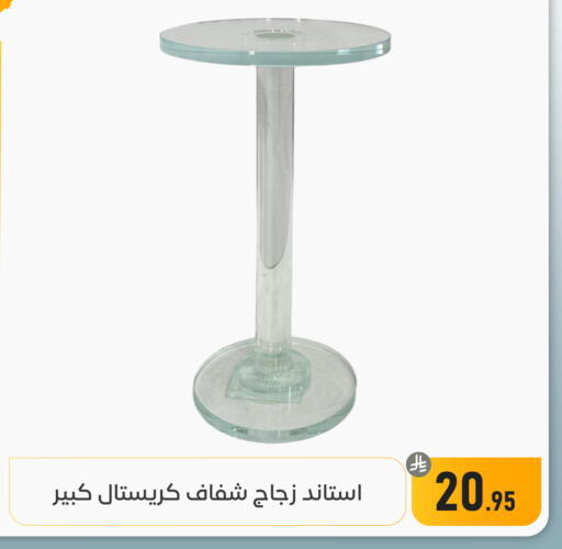 available at تخفيضات العائلة in مملكة العربية السعودية, السعودية, سعودية - المنطقة الشرقية