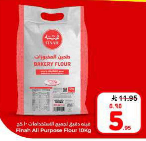 available at Hyper Al Wafa in KSA, Saudi Arabia, Saudi - Al-Kharj