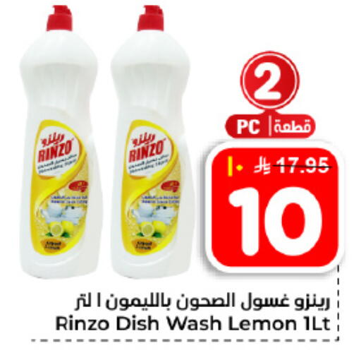 Lemon available at Hyper Al Wafa in KSA, Saudi Arabia, Saudi - Dammam