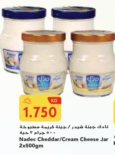 available at جراند هايبر in الكويت - محافظة الجهراء