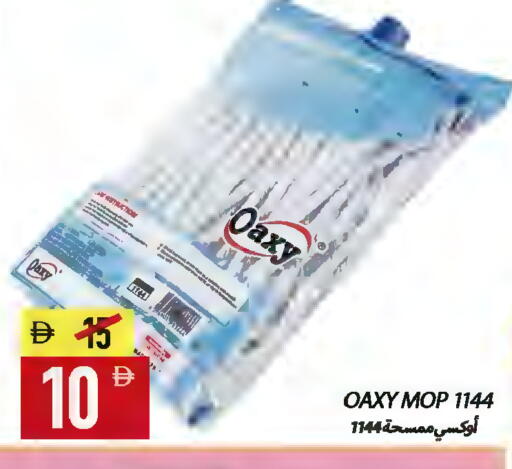 available at Rawabi Market Ajman in UAE - Sharjah / Ajman