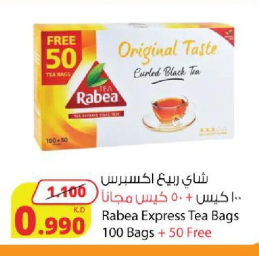 available at شركة المنتجات الزراعية الغذائية in الكويت - محافظة الجهراء