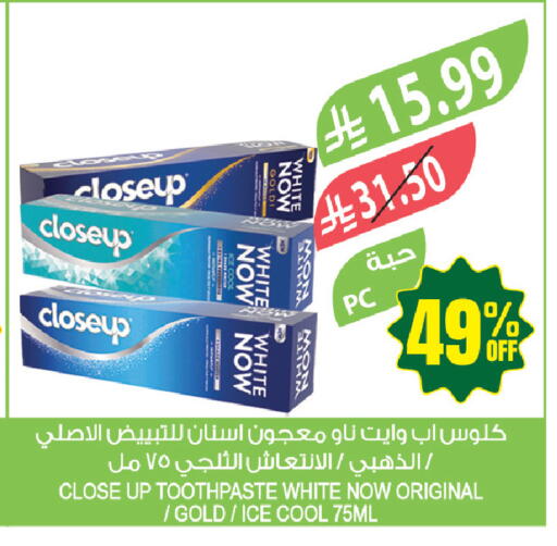 available at المزرعة in مملكة العربية السعودية, السعودية, سعودية - المنطقة الشرقية