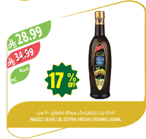 available at المزرعة in مملكة العربية السعودية, السعودية, سعودية - المنطقة الشرقية