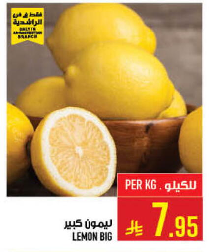 Lemon available at Abraj Hypermarket in KSA, Saudi Arabia, Saudi - Mecca