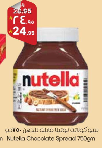 available at City Flower in KSA, Saudi Arabia, Saudi - Buraidah