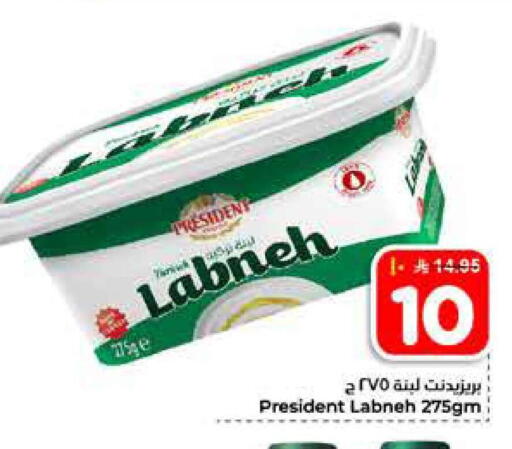 available at هايبر الوفاء in مملكة العربية السعودية, السعودية, سعودية - الرياض