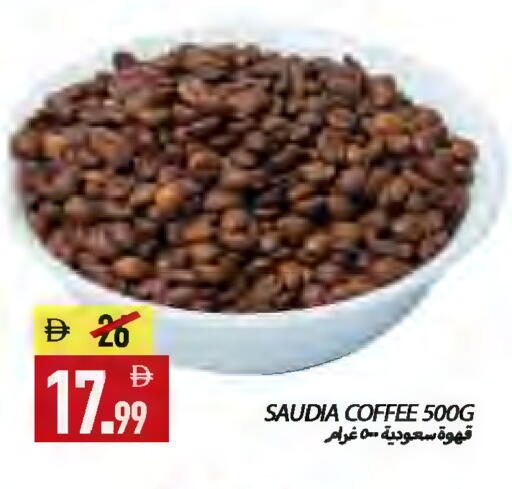 available at  روابي ماركت عجمان in الإمارات العربية المتحدة , الامارات - الشارقة / عجمان