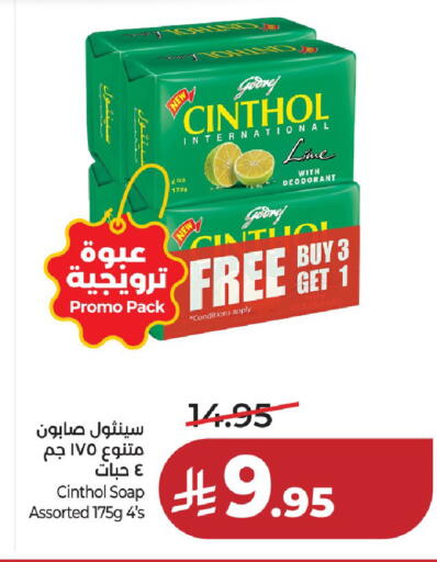 available at لولو هايبرماركت in مملكة العربية السعودية, السعودية, سعودية - حائل‎