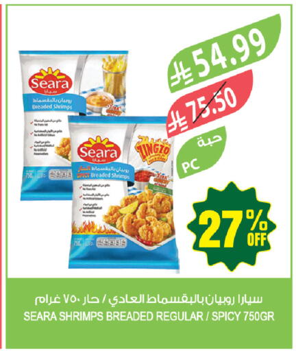 available at المزرعة in مملكة العربية السعودية, السعودية, سعودية - أبها