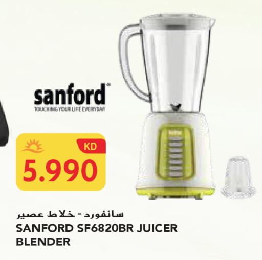 available at جراند هايبر in الكويت - محافظة الجهراء