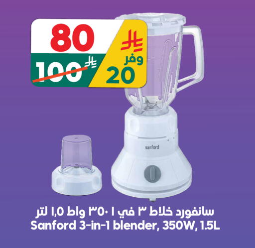 available at Dukan in KSA, Saudi Arabia, Saudi - Mecca