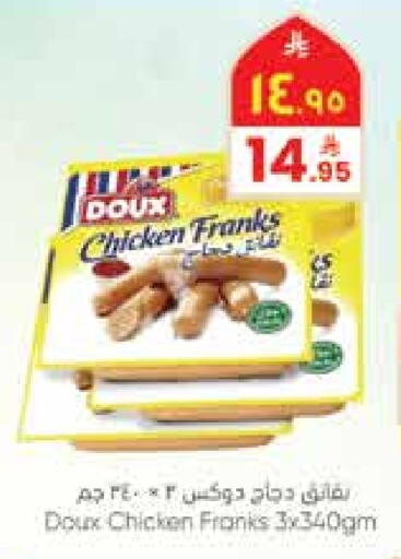 available at ستي فلاور in مملكة العربية السعودية, السعودية, سعودية - حائل‎