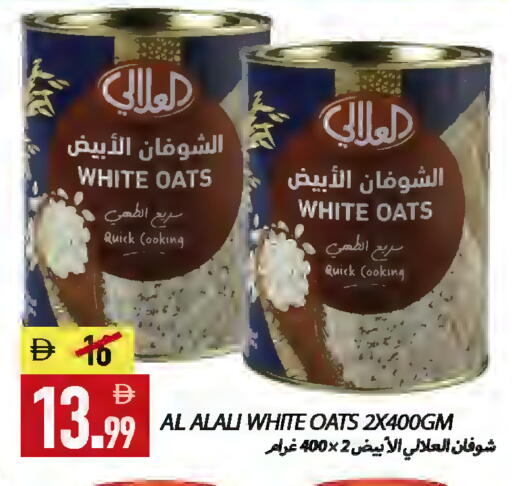 available at Rawabi Market Ajman in UAE - Sharjah / Ajman