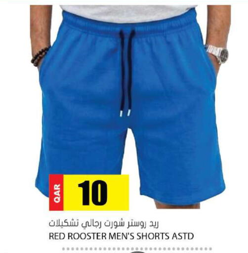 available at جراند هايبرماركت in قطر - الدوحة