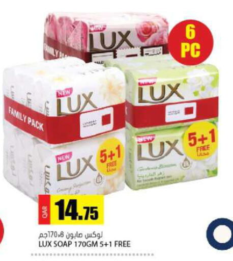 available at Grand Hypermarket in Qatar - Doha