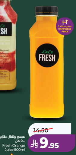 Orange available at LULU Hypermarket in KSA, Saudi Arabia, Saudi - Dammam