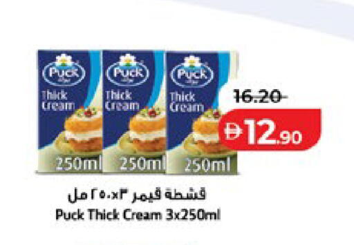 available at Lulu Hypermarket in UAE - Al Ain