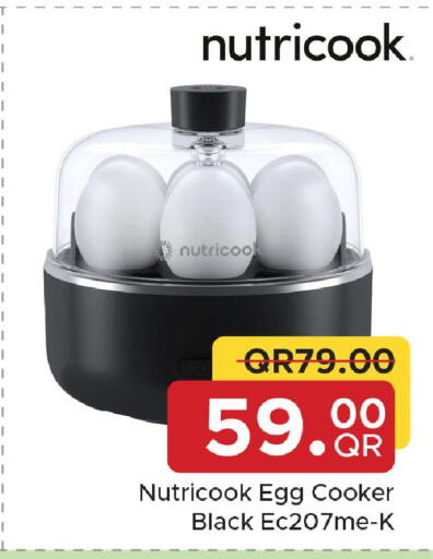 available at Family Food Centre in Qatar - Al Wakra