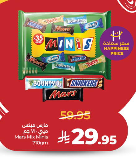 available at لولو هايبرماركت in مملكة العربية السعودية, السعودية, سعودية - حائل‎