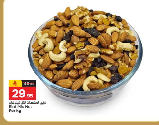 available at  باريس هايبرماركت in مملكة العربية السعودية, السعودية, سعودية - الخبر‎