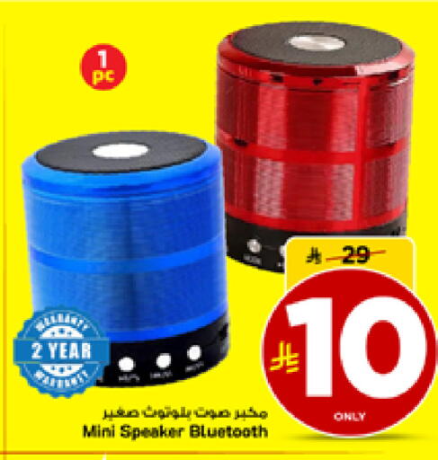 available at مارك & سيف in مملكة العربية السعودية, السعودية, سعودية - الأحساء‎