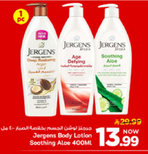 available at مارك & سيف in مملكة العربية السعودية, السعودية, سعودية - الأحساء‎