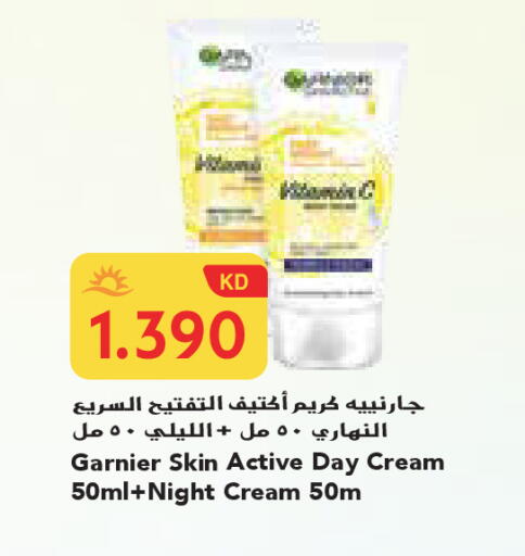 available at جراند كوستو in الكويت - محافظة الأحمدي