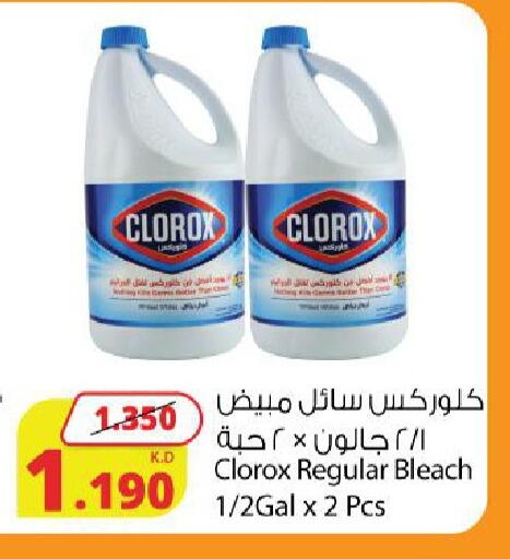 available at شركة المنتجات الزراعية الغذائية in الكويت - محافظة الجهراء