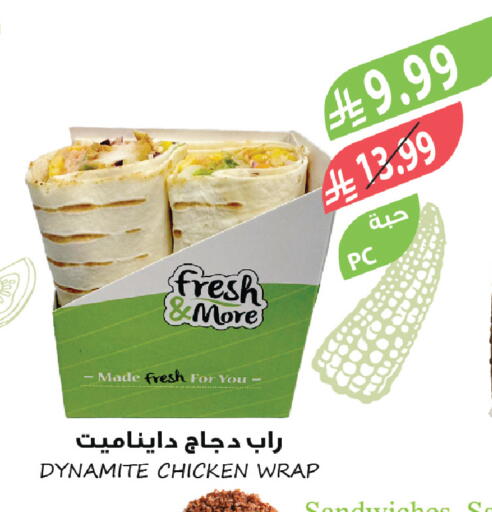 available at المزرعة in مملكة العربية السعودية, السعودية, سعودية - المنطقة الشرقية