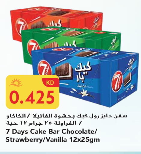 Strawberry Vanilla available at جراند هايبر in الكويت - محافظة الجهراء