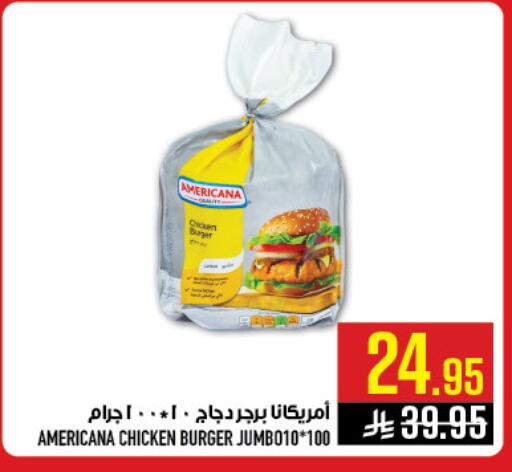 available at أبراج هايبر ماركت in مملكة العربية السعودية, السعودية, سعودية - مكة المكرمة