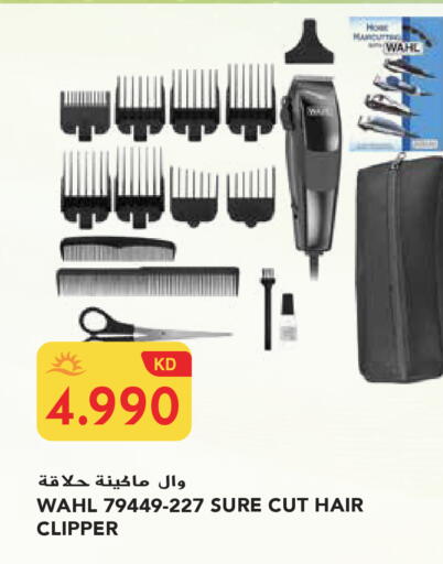 available at جراند هايبر in الكويت - محافظة الجهراء