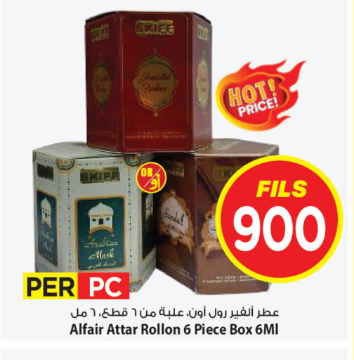 available at Mark & Save in Kuwait - Ahmadi Governorate