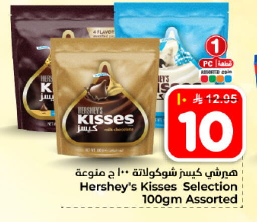 available at Hyper Al Wafa in KSA, Saudi Arabia, Saudi - Dammam