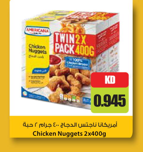 available at جراند هايبر in الكويت - محافظة الجهراء