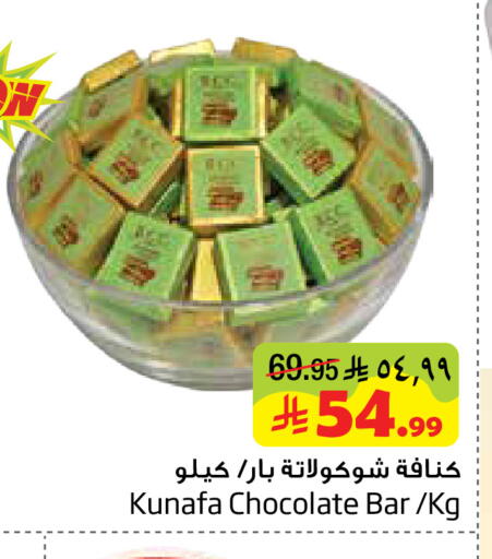 available at ليان هايبر in مملكة العربية السعودية, السعودية, سعودية - المنطقة الشرقية